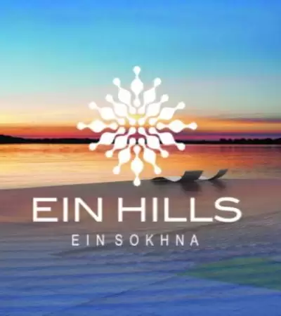 منتجع عين هيلز العين السخنة - Ein Hills Sokhna
