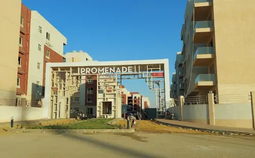 كمبوند بروميناد المعادي - Promenade Maadi Compound